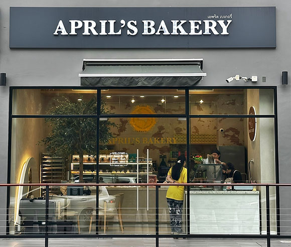 6328 Aprils Bakery 4