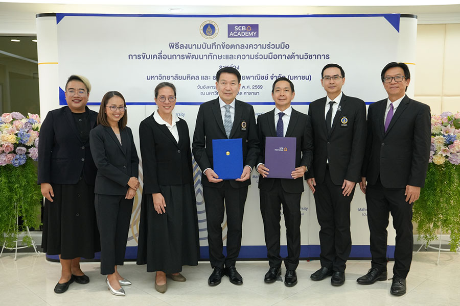 6368 SCB Mahidol 2