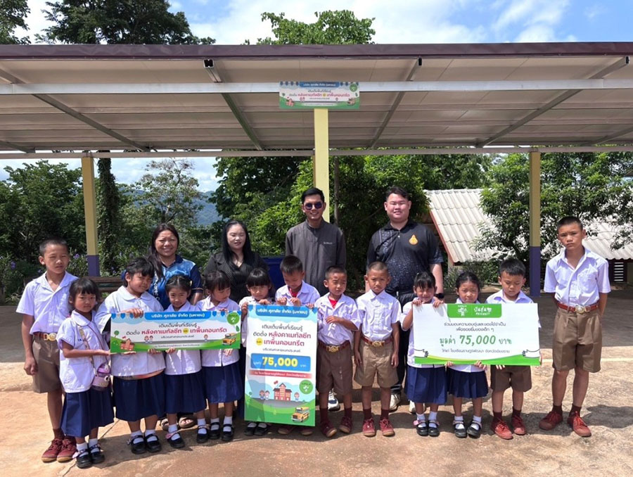 6381 Supalai สร้างดี เชียงราย 1