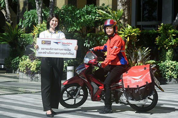 6405 Krungsri Thailand Post 3