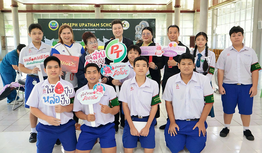6407 PTG บริจาคโลหิตยอแซฟอุปถัมป์