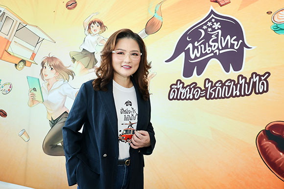 6444 Punthai 2 สุขวสา