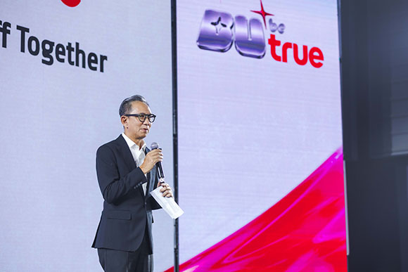 7007 True BU 2