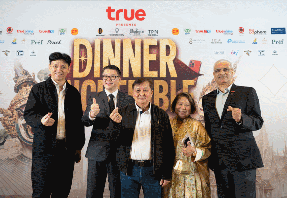 7047 TRUE DINNER 2