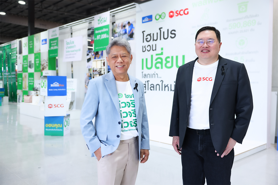7057 SCG HomePro 1