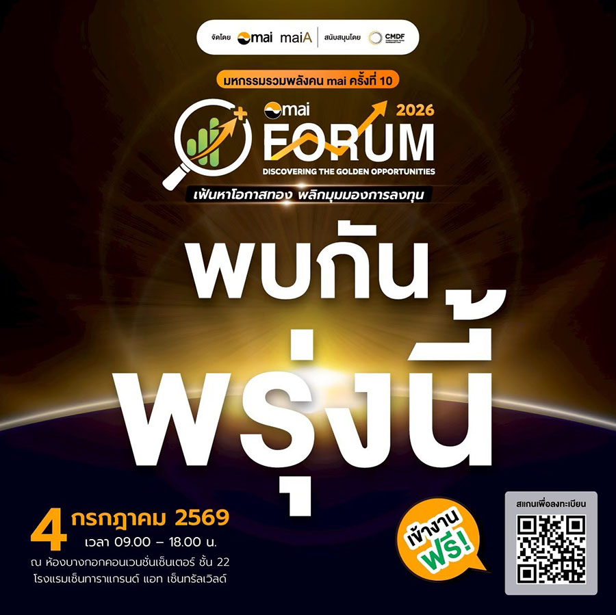 7058 mai Forum