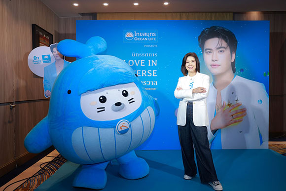 7086 OCEANLIFE 2 นุสรา