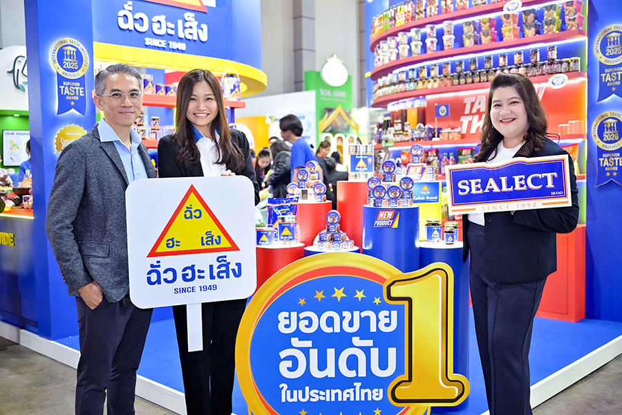 7118 Sealect ฉั่วฮะเส็ง 1