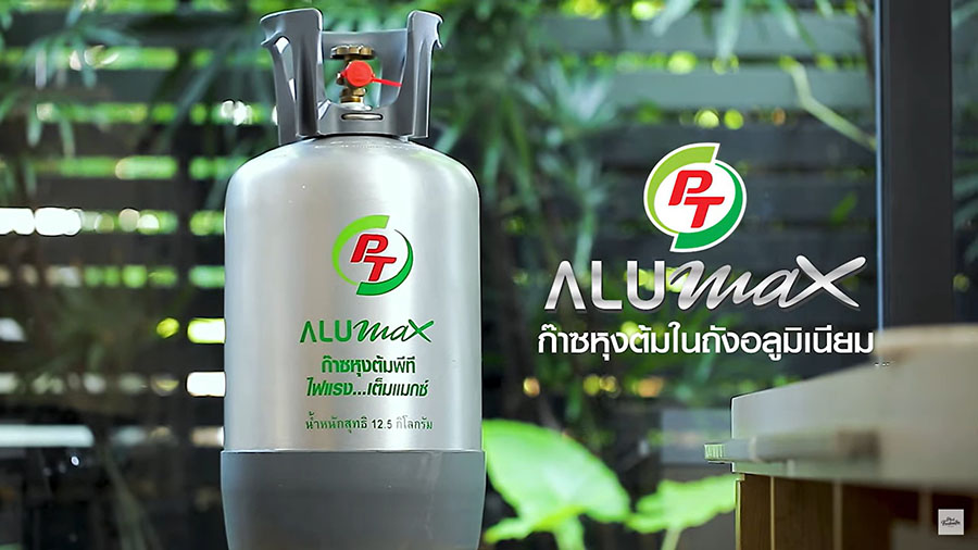 7205 ATLAS ALU max