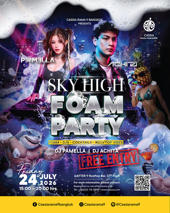 7208 SA FoamParty