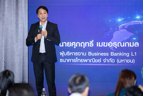 7224 SCB SME 4 ศุภฤทธิ์