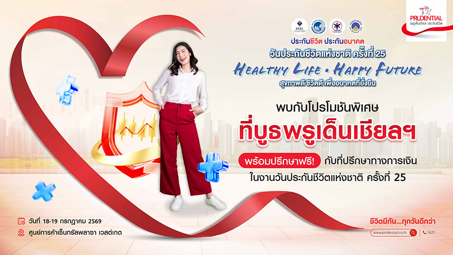 7242 Prudential 1
