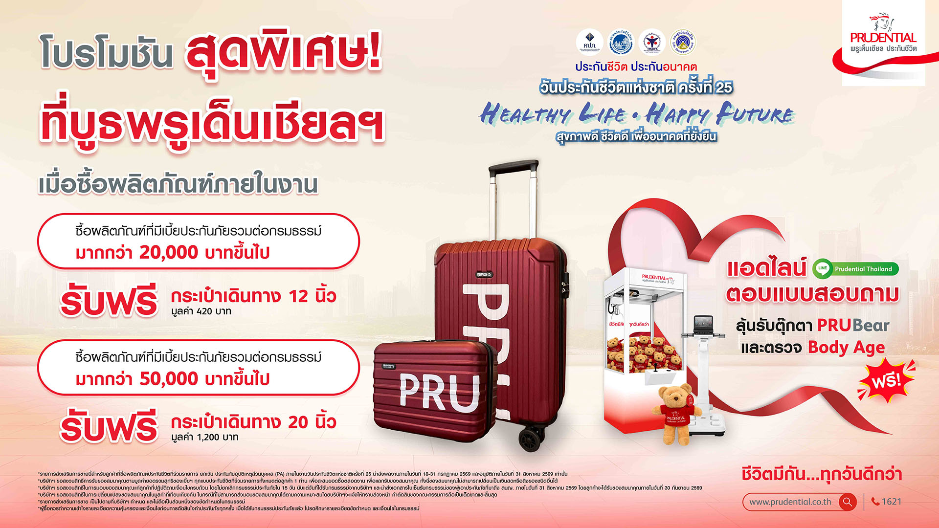 7242 Prudential 2