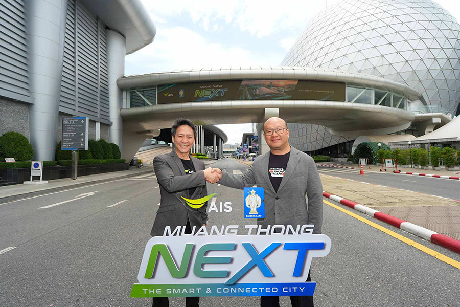 7244 AIS BLAND MuangThongNEXT 1