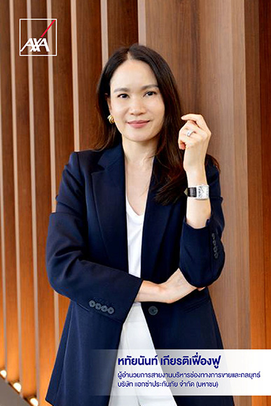 7261 AXA Hathainun