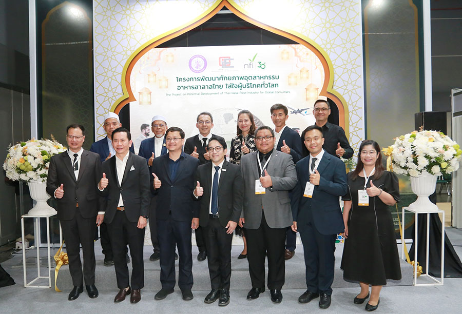7269 OIE PAVILION 2