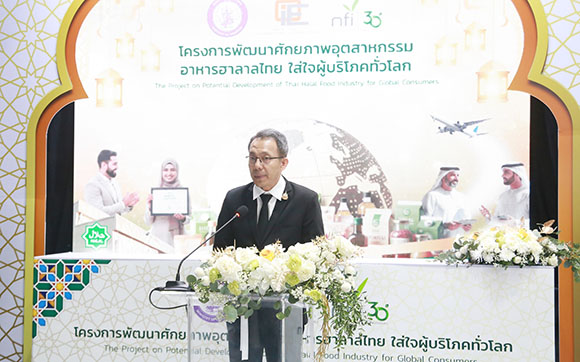 7269 OIE ศุภกิจ บุญศิริ