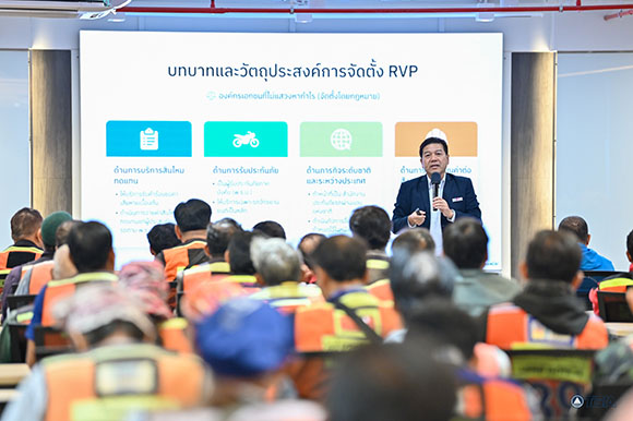 7271 RVP เกษม