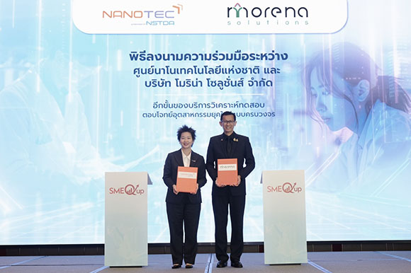 7325 NanoTec SME Q Up 4