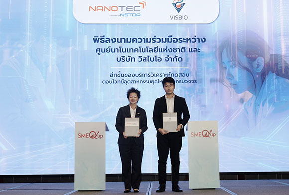 7325 NanoTec SME Q Up 5