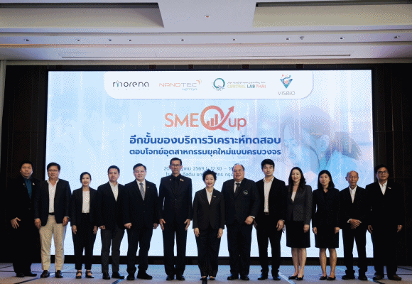 7325 NanoTec SME Q Up 6