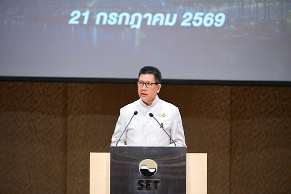 7352 MOF ดร เอกนิติ