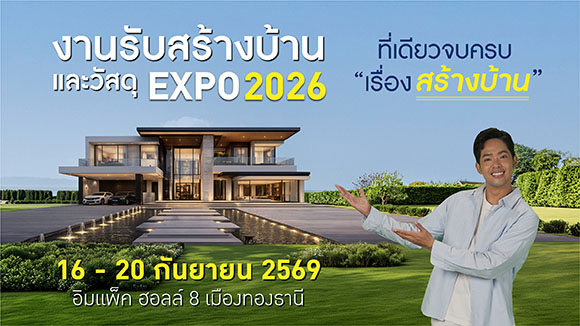 7375 HBA Expo26