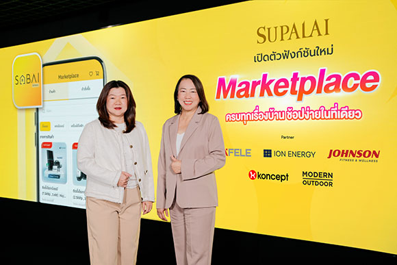 7385 Supalai Marketplace 3