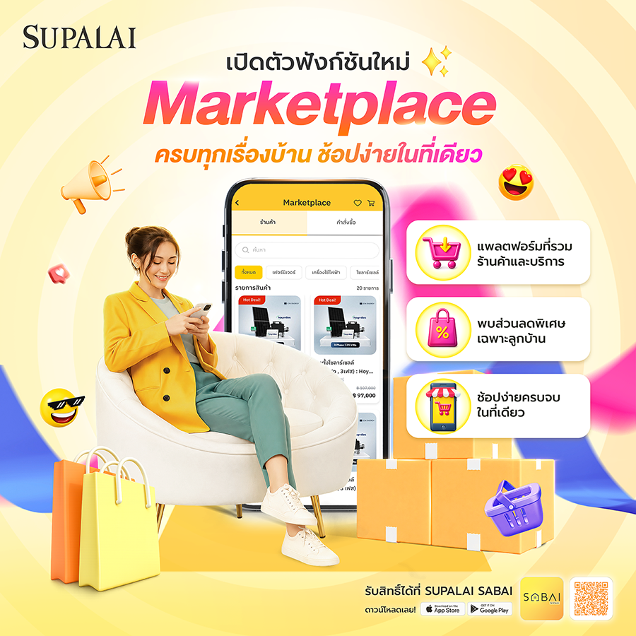 7385 Supalai Marketplace 4