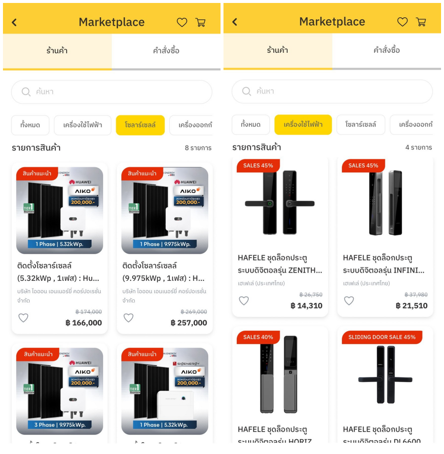 7385 Supalai Marketplace 5