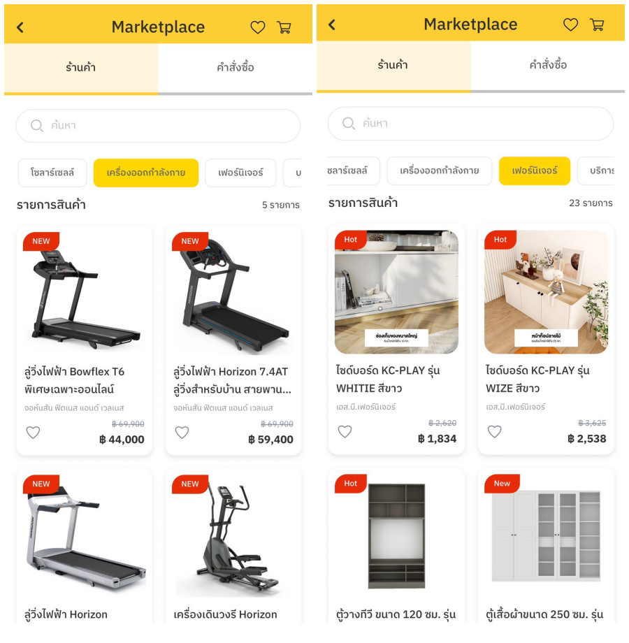 7385 Supalai Marketplace 6
