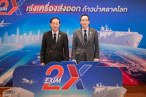 7443 EXIM 2X 3