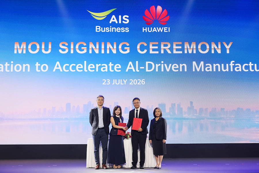 8012 AIS Business Huawei 1