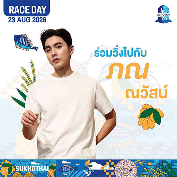 8021 BA สุโขทัย 2
