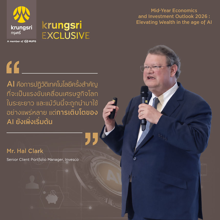 8023 KRUNGSRI EXCLUSIVE 3