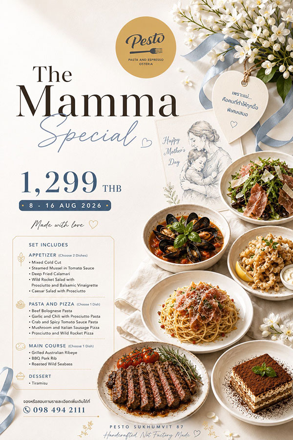 8042 Pesto 2