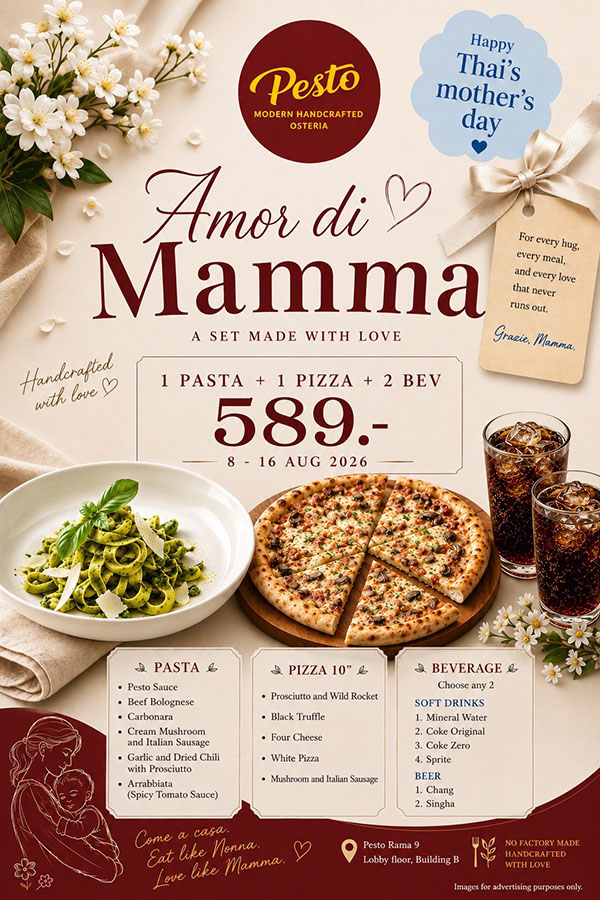 8042 Pesto 5