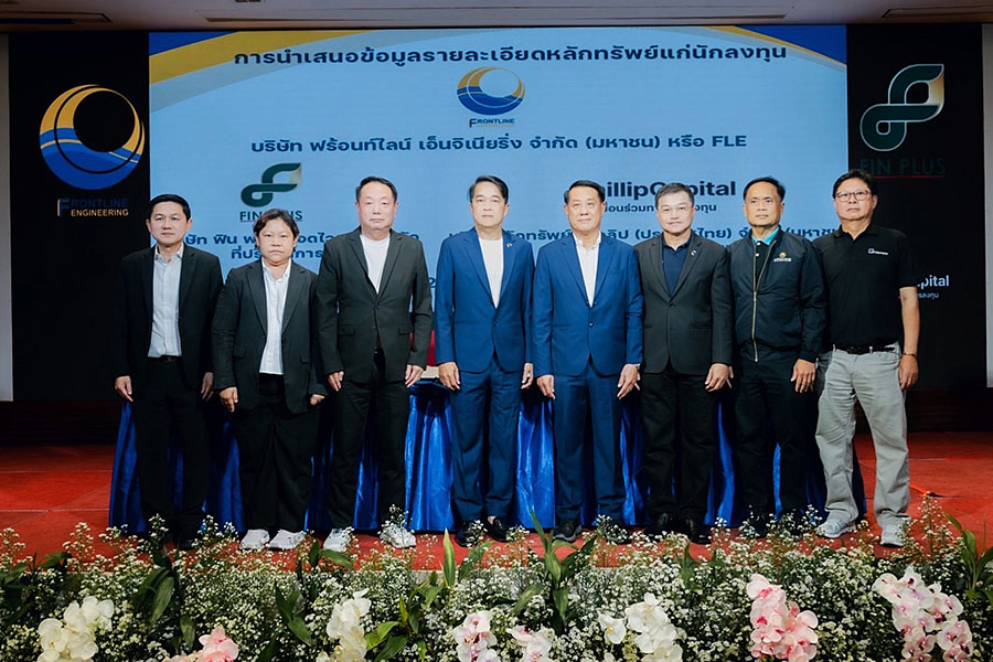 8072 FLE เชียงใหม่