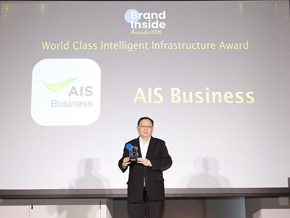 8076 AIS BrandInside 3