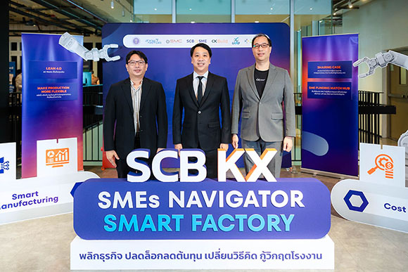 8092 SCB KX 2