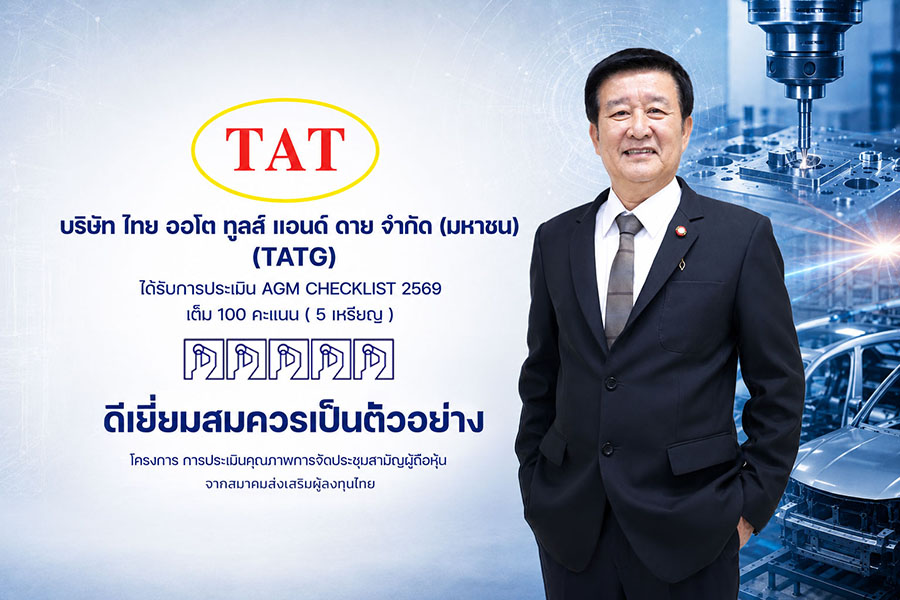 8114 TATG