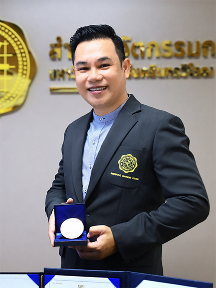 8146 SWU รศดร ธงชัย