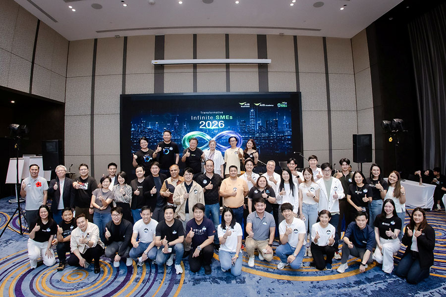 8172 AIS Tech SME 3