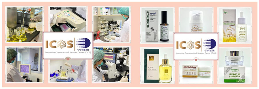 8204 วว 4 Cosmeceuticals