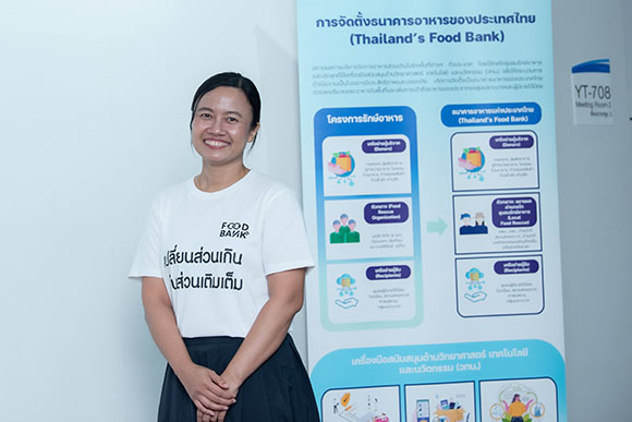 8238 สวทช 2 ดร ปัทมาพร