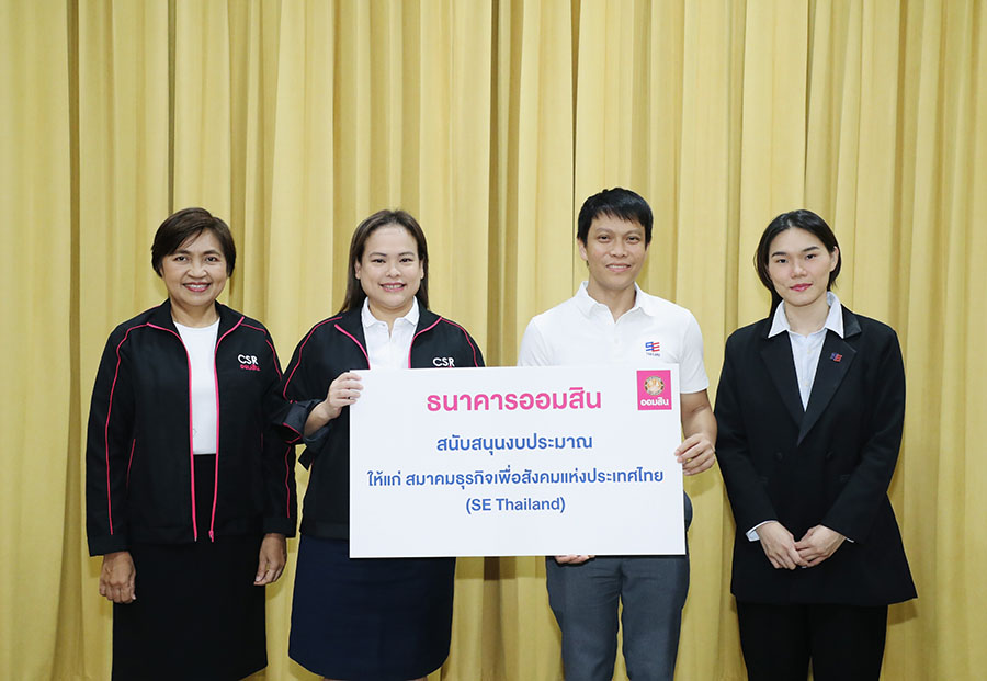 8239 GSB