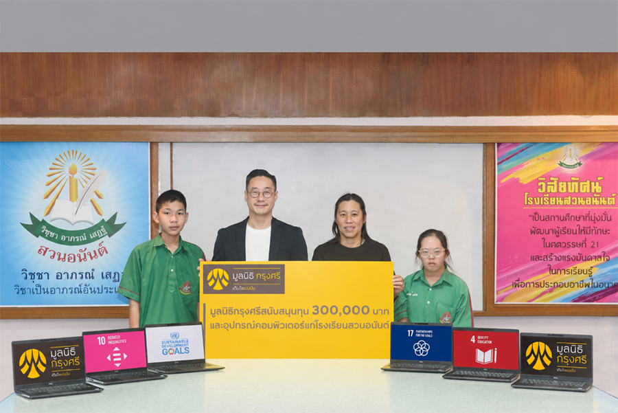 8245 KS foundation