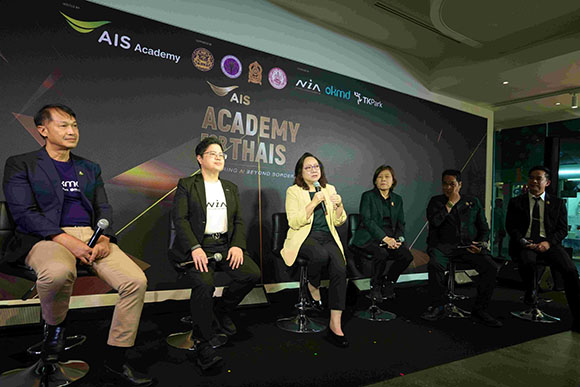 8290 AIS Academy 2