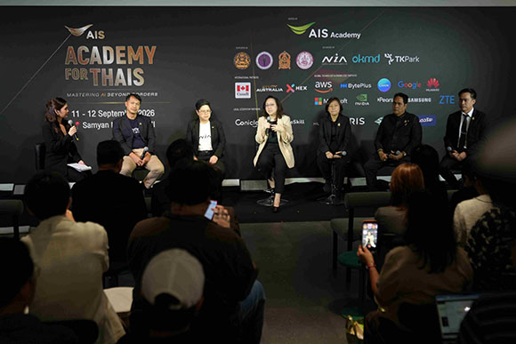 8290 AIS Academy 3