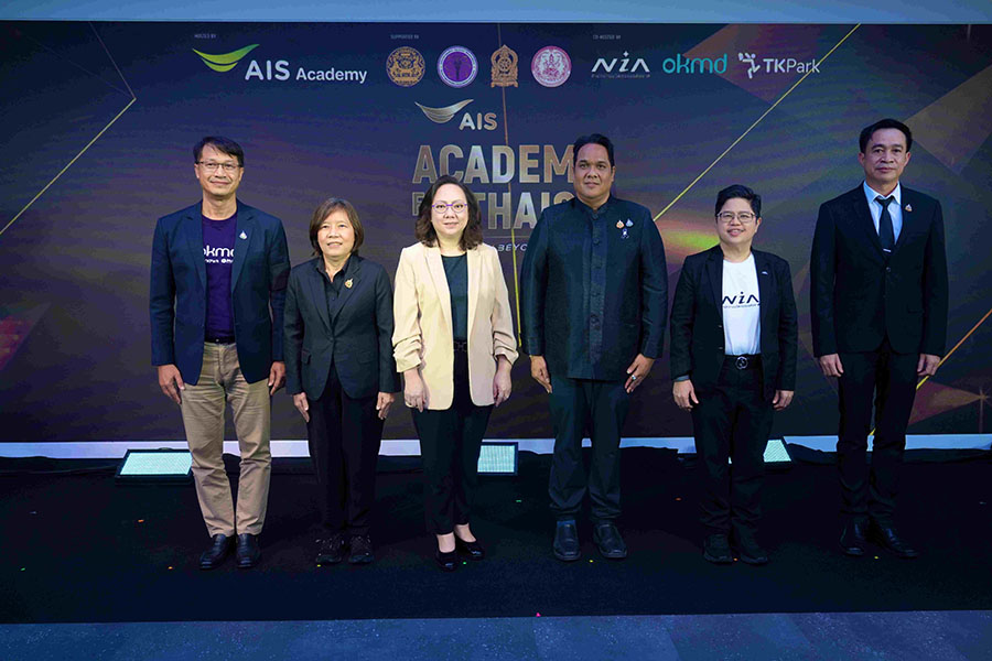 8290 AIS Academy 4